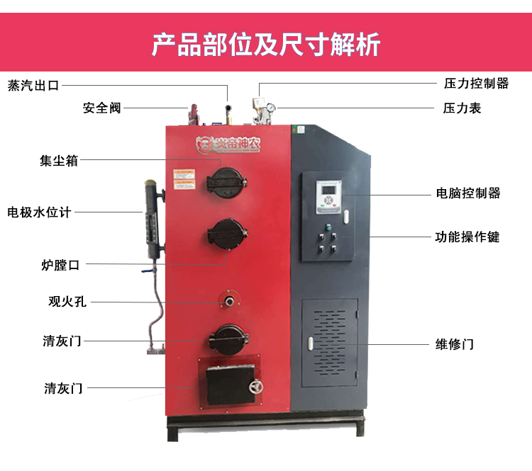 生物質(zhì)蒸汽鍋爐結(jié)垢會(huì)造成哪些影響